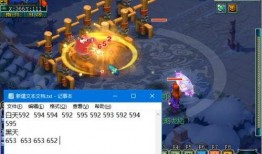梦幻西游神兽最新爆料,神秘神兽降临，揭秘神秘力量