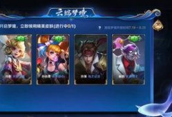 王者皮肤时间爆料最新,揭秘最新皮肤时间爆料，精彩不容错过！