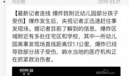 江苏最新爆料新闻直播,聚焦民生热点，直播揭示社会现象