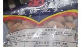 河南花生爆料最新消息新闻,最新花生市场动态及价格走势揭晓