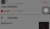 湖南头条最新爆料视频,最新爆料视频内容大起底