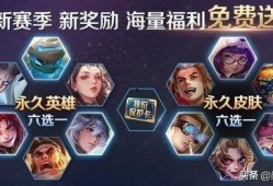 新赛季爆料内容大全最新,全方位解析新赛季精彩看点与亮点