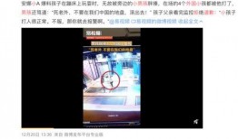 外国最新爆料网站大全视频,视频内容一网打尽