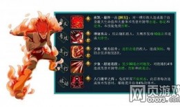 火影忍者最新爆料8,第八代火影身份揭晓，神秘力量觉醒！