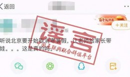 暑假最新爆料事件是什么,揭秘校园神秘事件真相