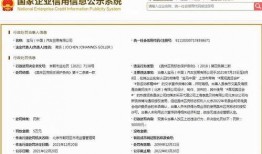 雷利最新爆料消息网站,揭秘最新消息网站背后的惊人真相