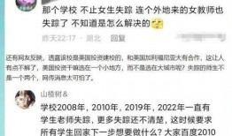 致远最新爆料事件视频播放,视频揭秘事件背后惊人真相