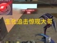 cfm活动最新爆料2024,揭秘最新爆料与精彩亮点