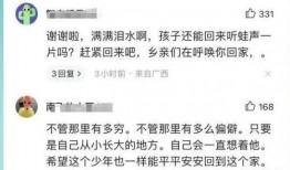 致远最新爆料事件视频播放,视频揭秘事件背后惊人真相