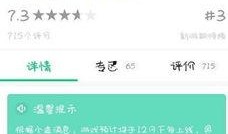 微博飞车爆料最新消息,揭秘飞车世界新篇章