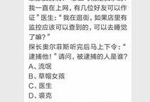 第五人格最新爆料5月20号,神秘角色登场，惊悚游戏体验再升级！