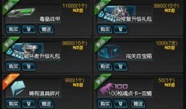 2022逆战最新爆料卡,神秘卡牌揭秘，逆战世界再掀波澜