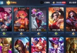 王者荣耀最新爆料6元皮,6元限定皮肤即将上线，炫酷外观引期待！