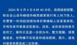 马鞍山最新事件爆料,揭秘神秘事件背后的真相