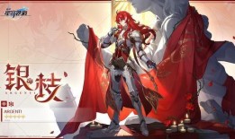 崩铁最新前瞻剧情爆料,神秘势力崛起，命运之战一触即发