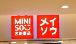 名创优品最新爆料消息,揭秘品牌新动向与神秘新品亮相！