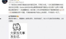 宾阳吃瓜最新事件爆料,揭秘背后惊人真相！