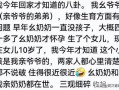 农村八卦爆料大全最新版,最新版大全中的惊人内幕