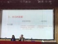 深圳高校爆料事件最新,揭秘校园内幕引发社会关注