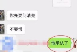 爆料小三聊天记录最新视频,最新视频揭露惊人内幕
