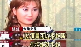 娱圈最新爆料女明星是谁,神秘女明星身份曝光，引发热议！