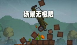 甜瓜游乐场最新模组爆料,奇幻冒险，尽享欢乐时光