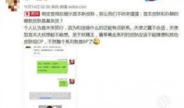 最新爆料者,最新爆料者曝光惊天内幕