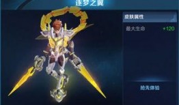 王者哪吒皮肤爆料最新,神秘力量觉醒！