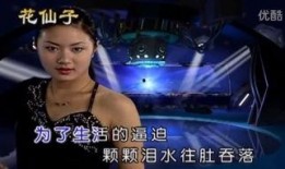 舞女最新爆料视频大全,最新爆料视频大全大起底
