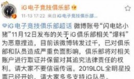 最新微博爆料消息内容,最新热点事件引发网友热议