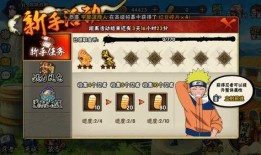 火影忍者战力活动最新爆料,最新爆料揭秘神秘强者！