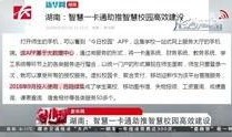 长沙春季爆料新闻事件最新,考古新发现引热议