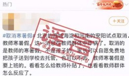暑假最新爆料事件是什么,揭秘校园神秘事件真相