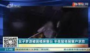 哈佛最新爆料新闻视频播放,揭秘视频内容引发热议
